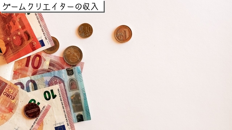 ゲーム業界に関する記事